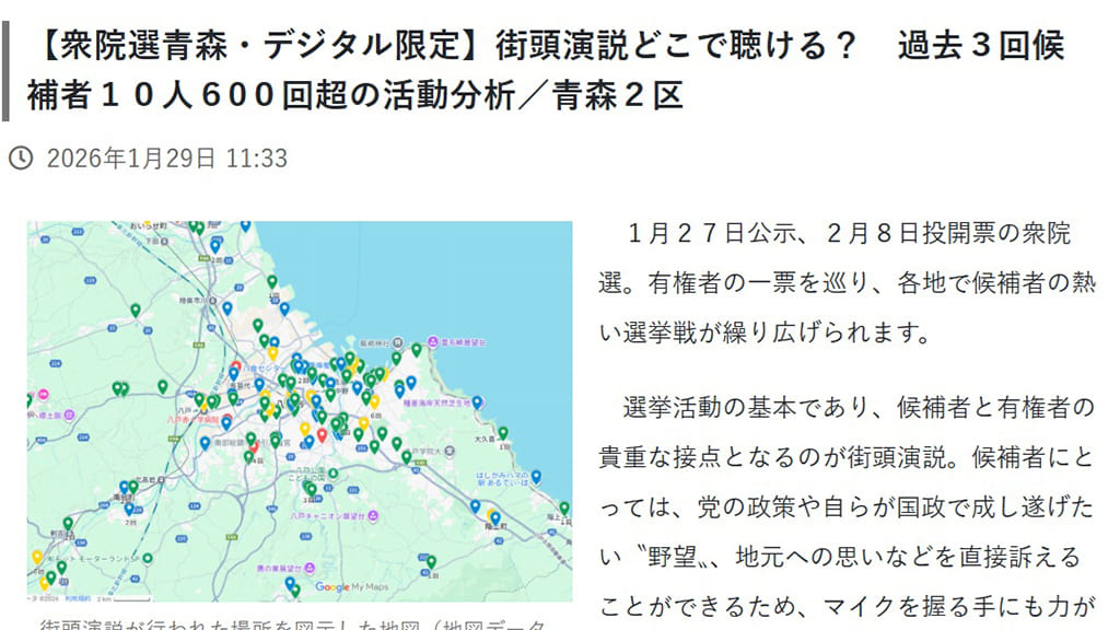 紙以外のコンテンツ充実