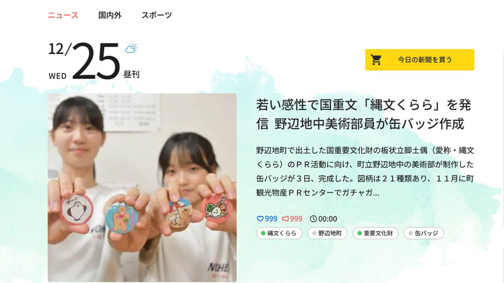 ユーザーに優しいデザイン・機能