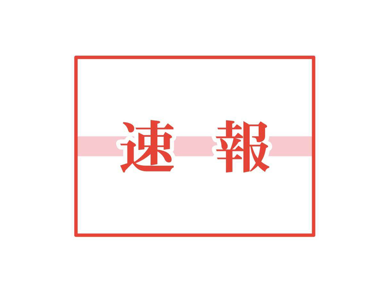 青森 県 コロナ 今日