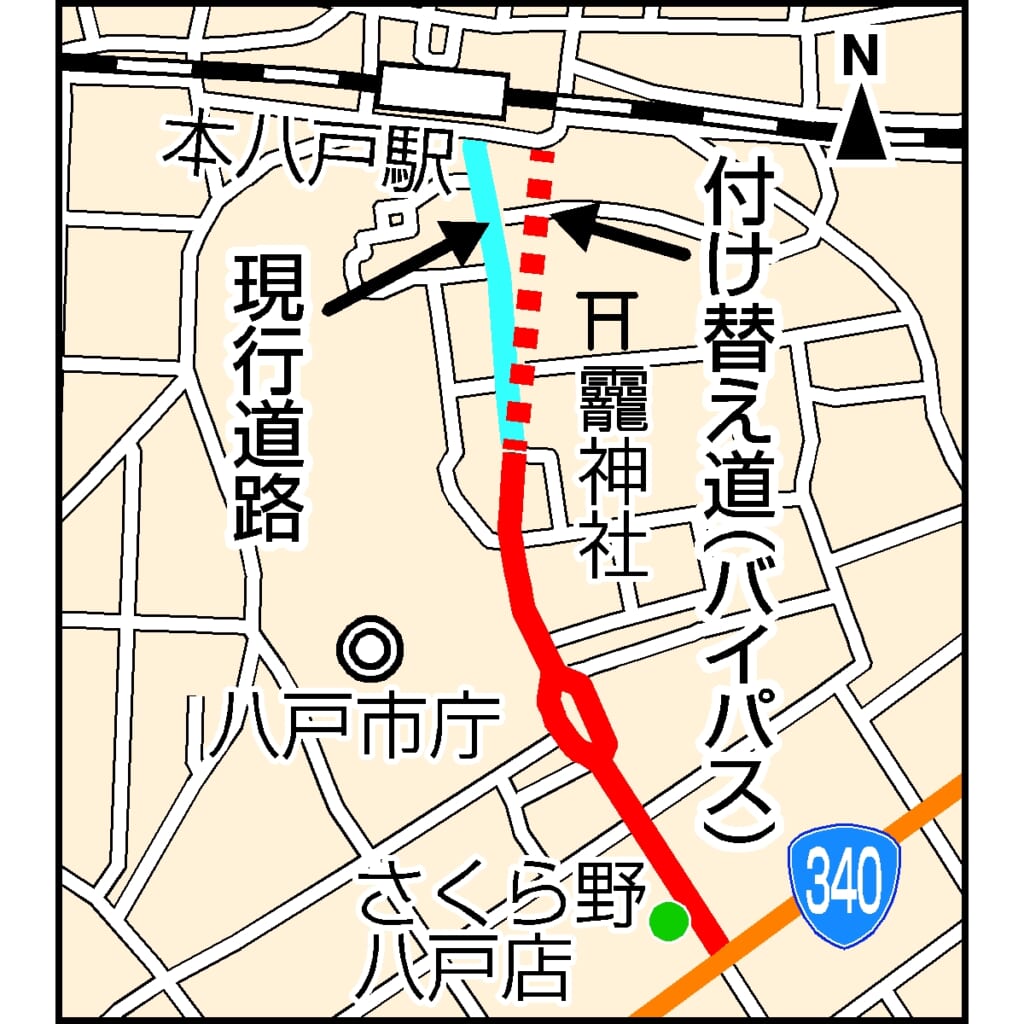 バイパス１２月２５日一部開通　本八戸駅周辺県道、約２４０メートル