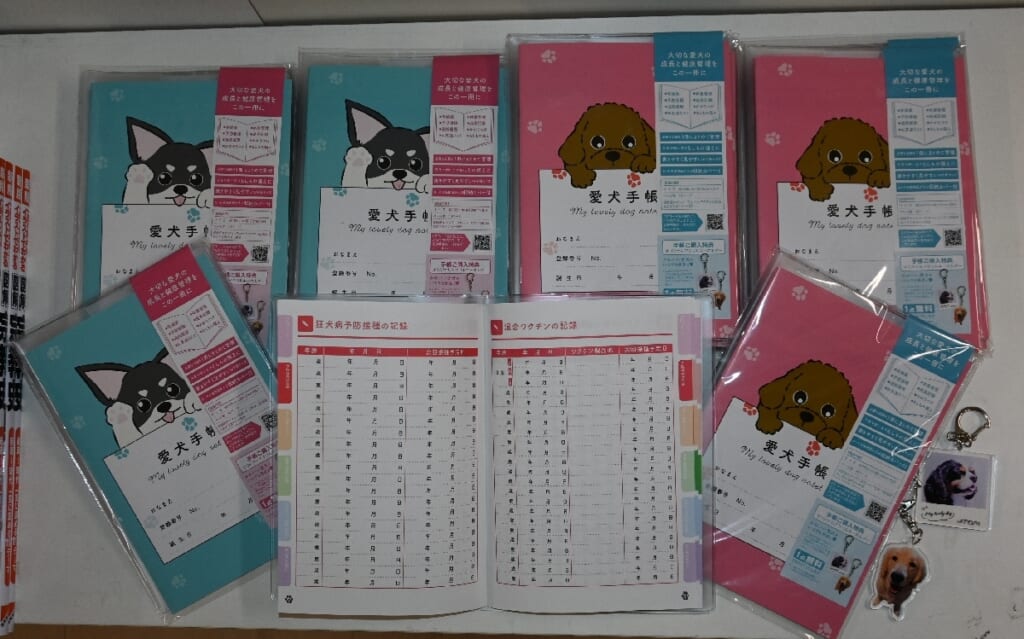 太陽印刷（八戸）が愛犬手帳販売　１１月１日は「犬の日」
