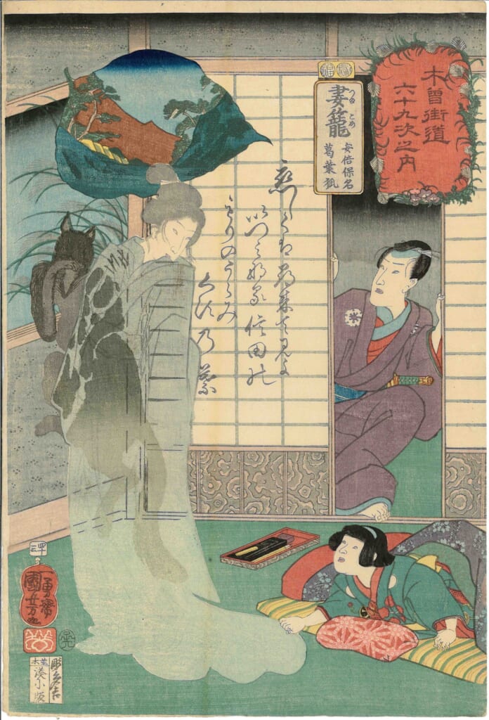 デジタル限定】おじさんを探しに八戸市美術館へ行く 浮世絵のDEEPな