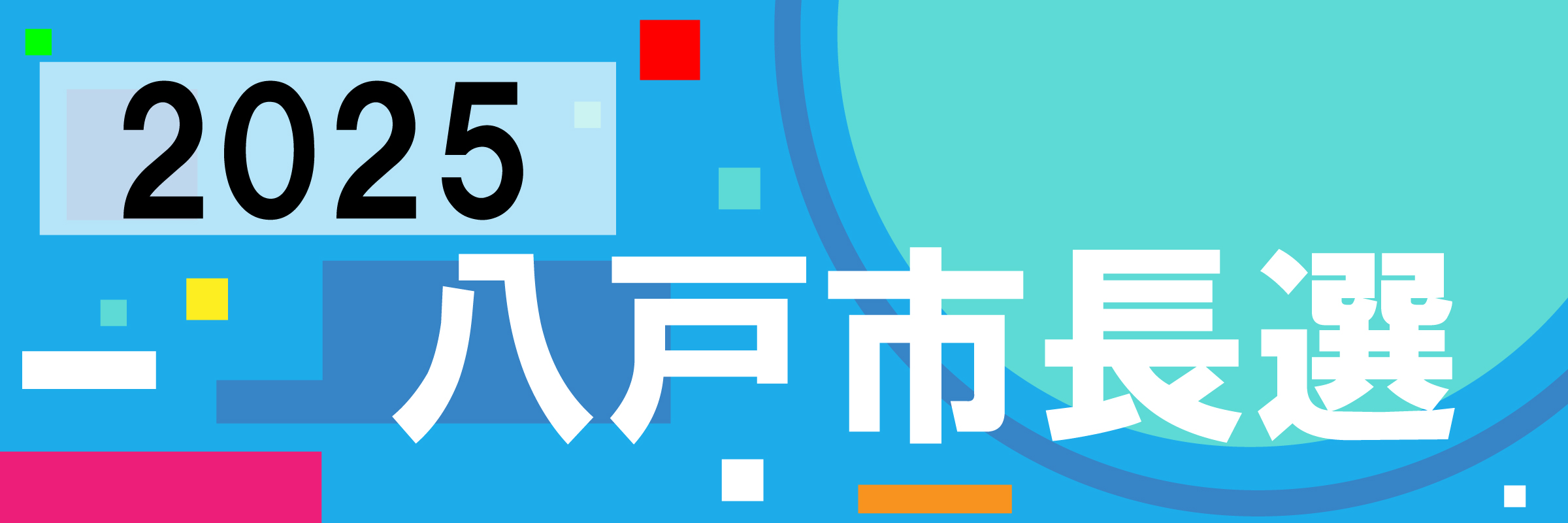 ★キャプション★