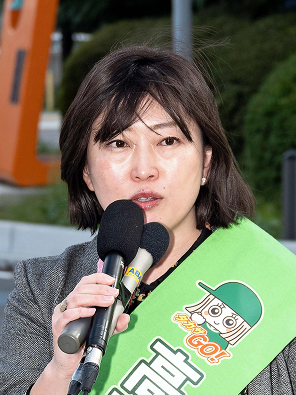 高砂充希子氏